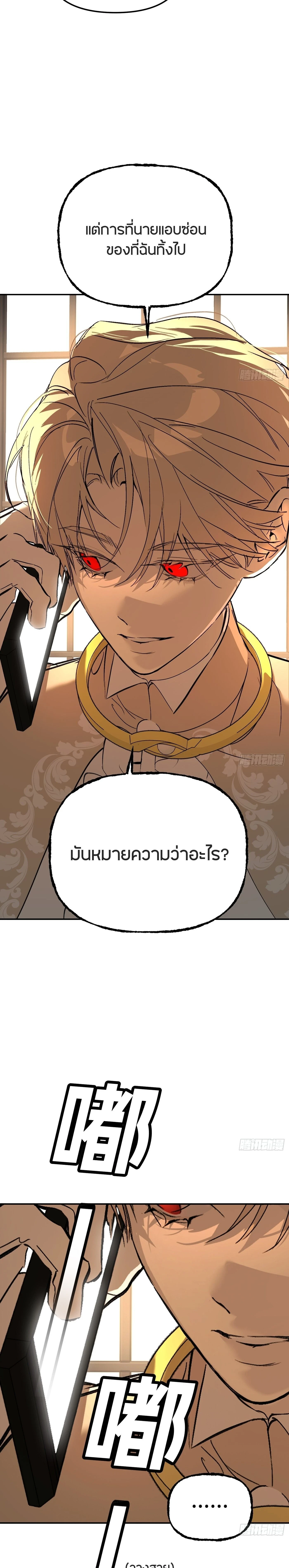 หน้าที่ 26