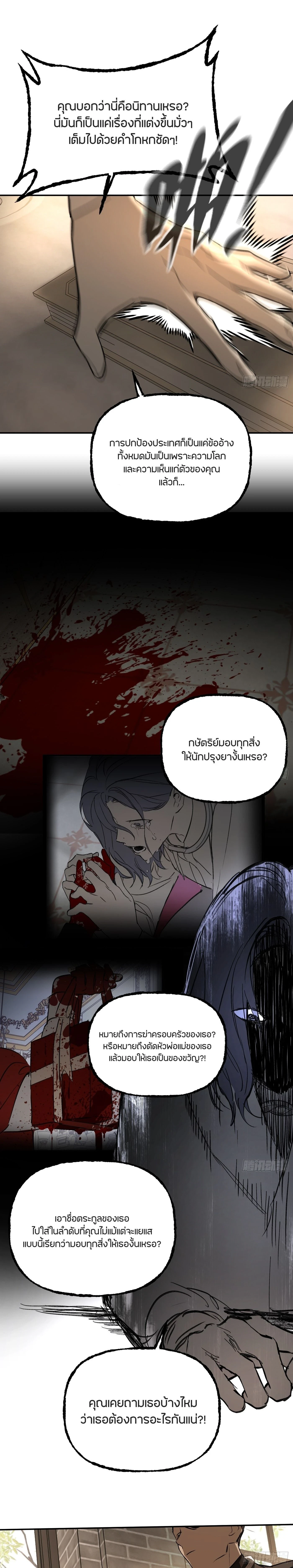 หน้าที่ 22