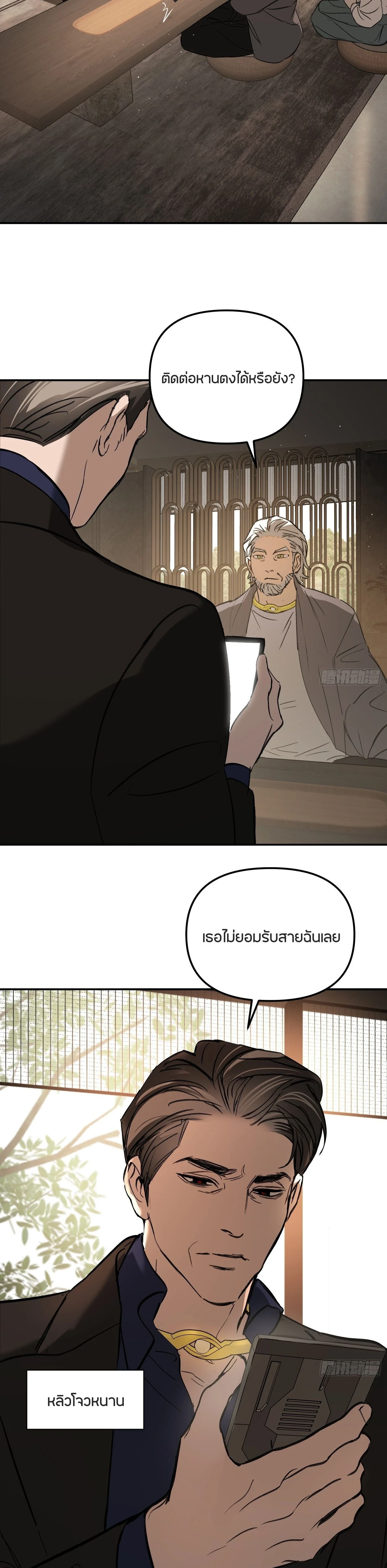 หน้าที่ 28