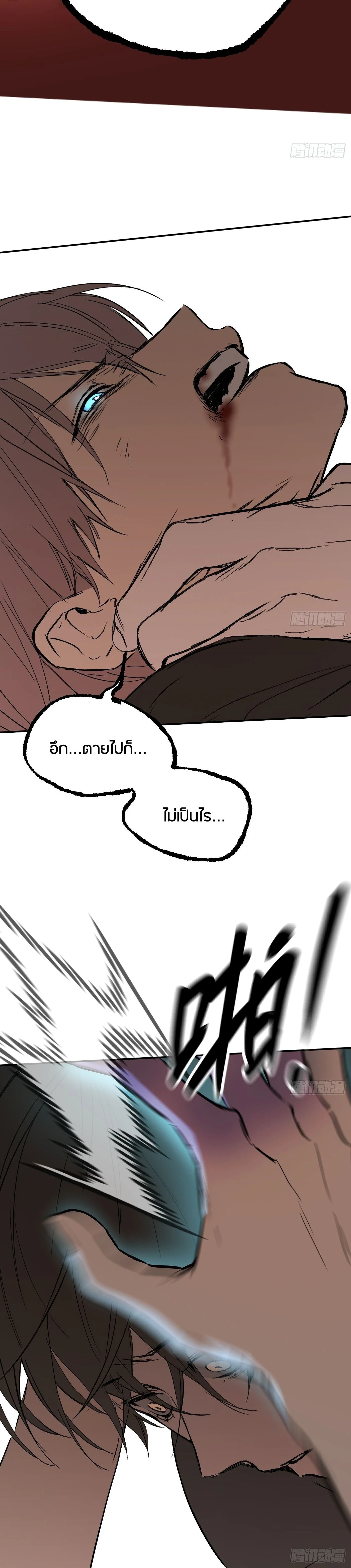 หน้าที่ 30