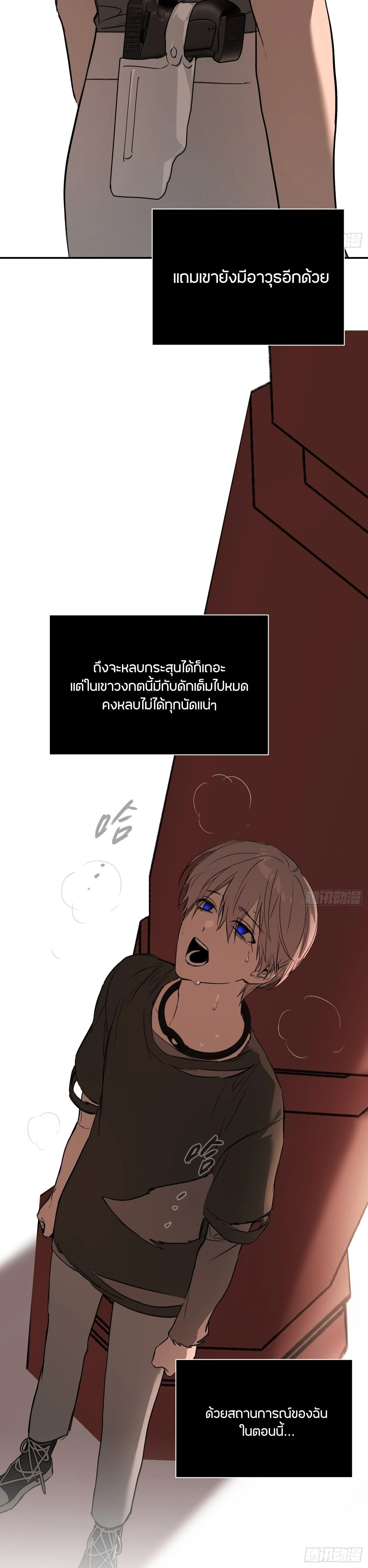 หน้าที่ 12