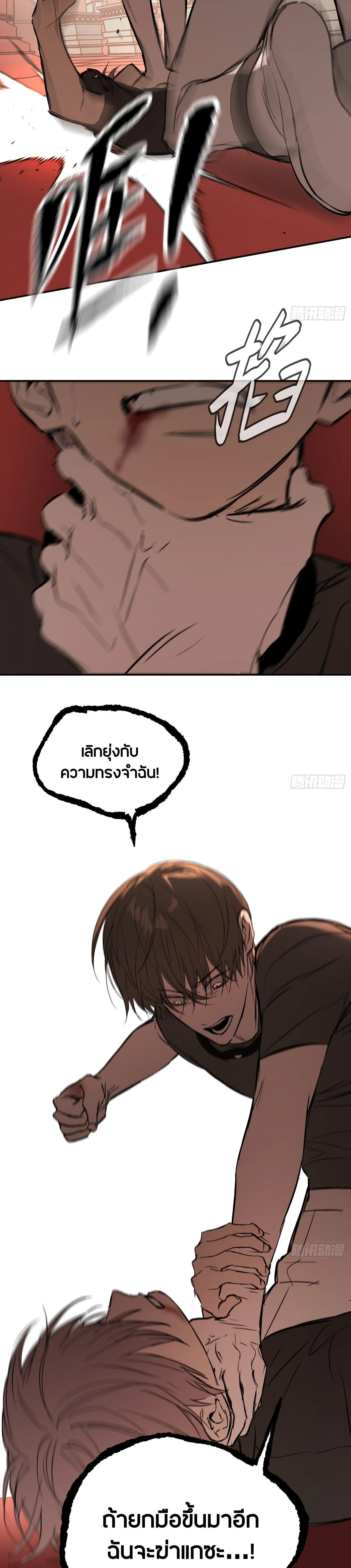 หน้าที่ 29