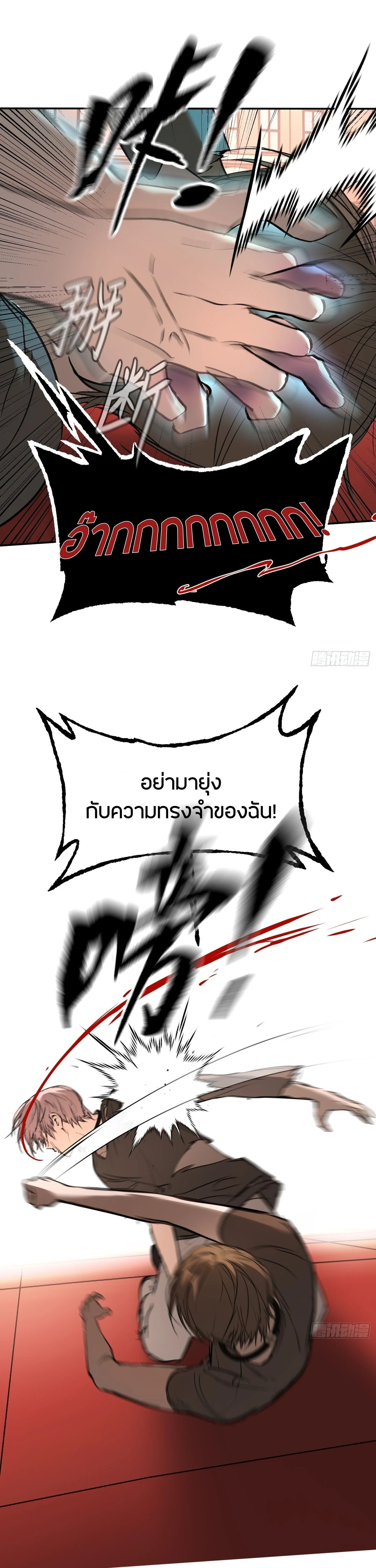 หน้าที่ 25