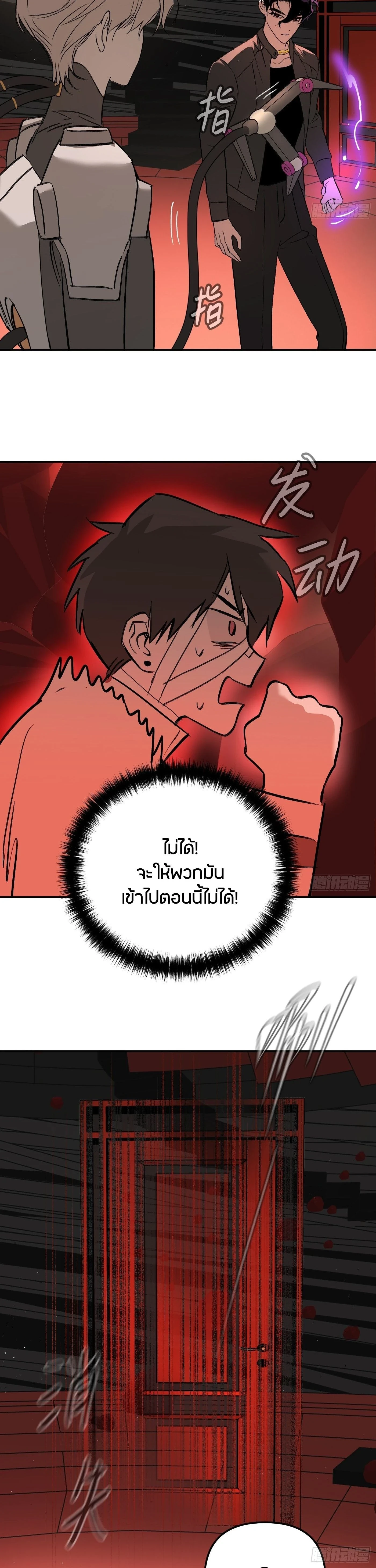 หน้าที่ 3