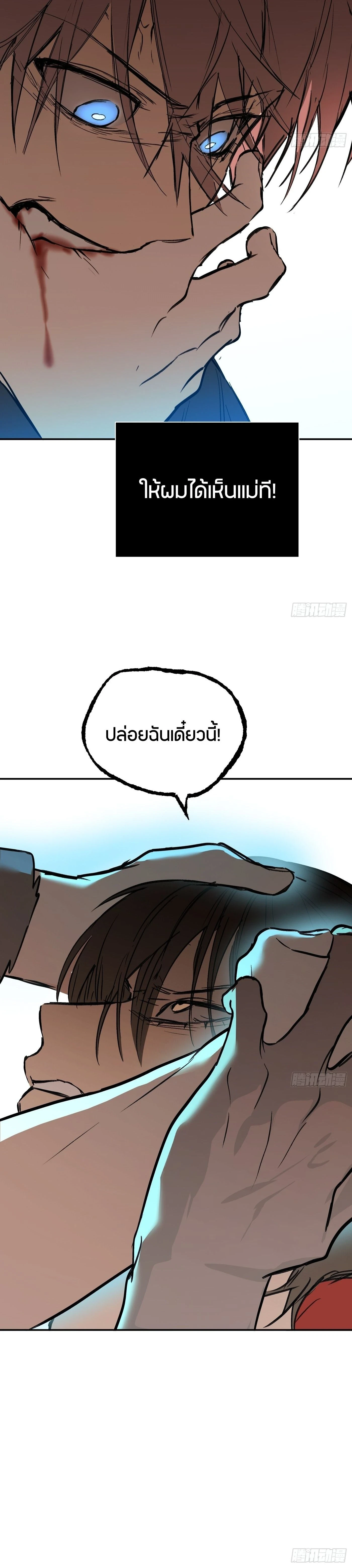 หน้าที่ 24
