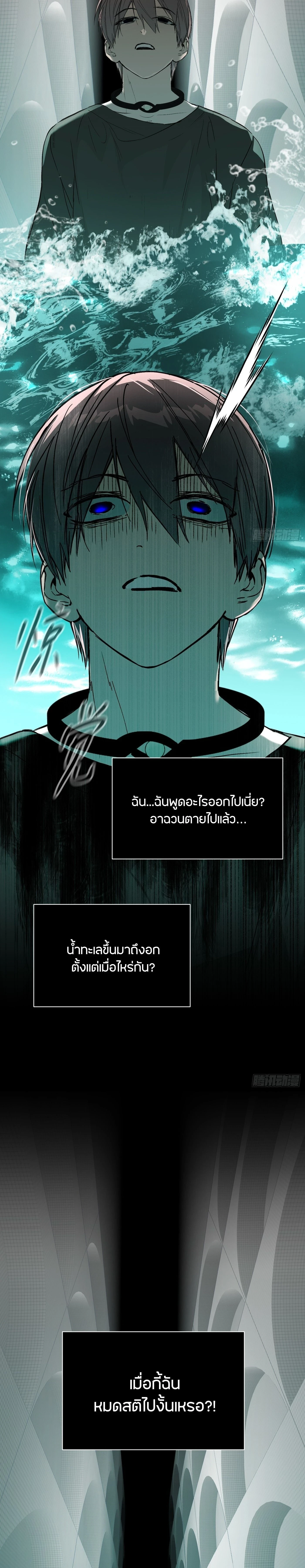 หน้าที่ 20