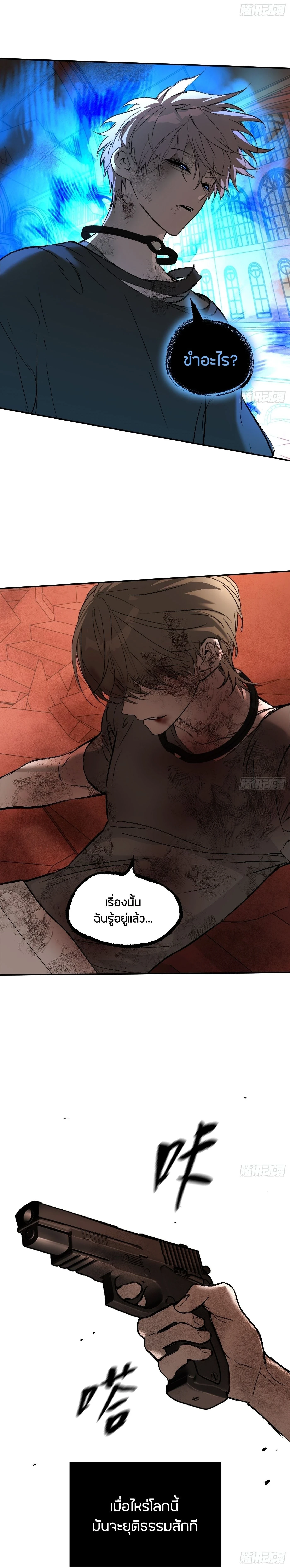 หน้าที่ 10