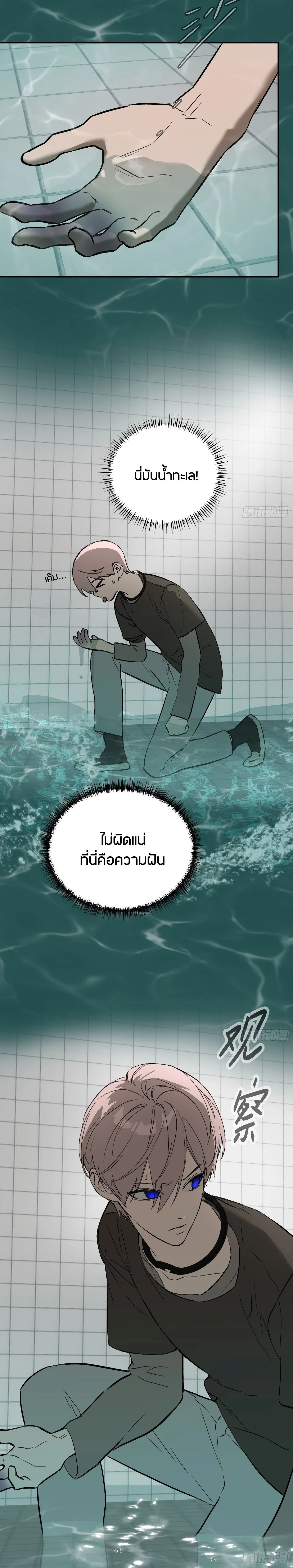 หน้าที่ 15