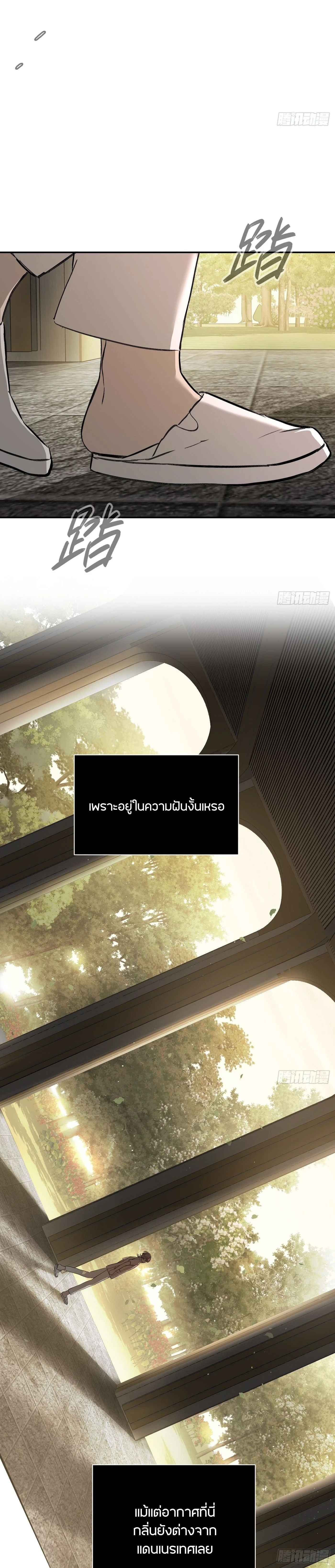 หน้าที่ 18