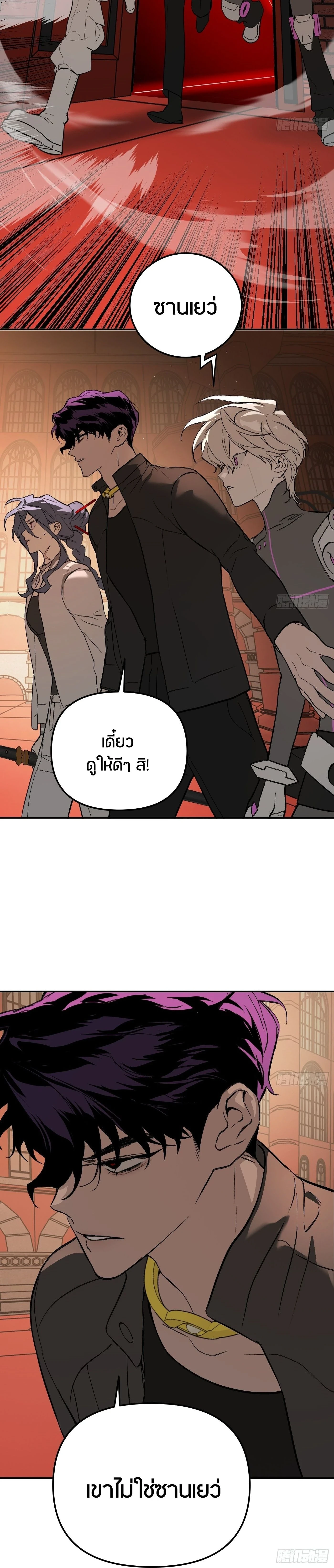 หน้าที่ 34