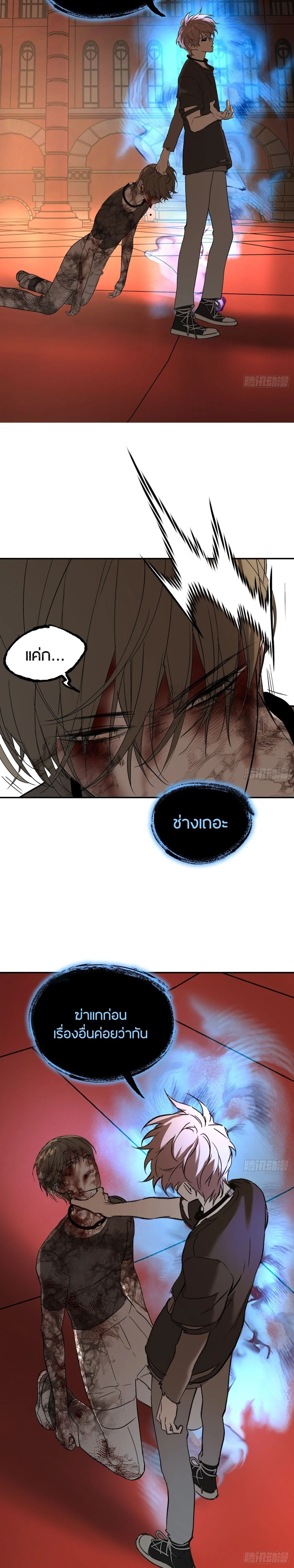 หน้าที่ 32
