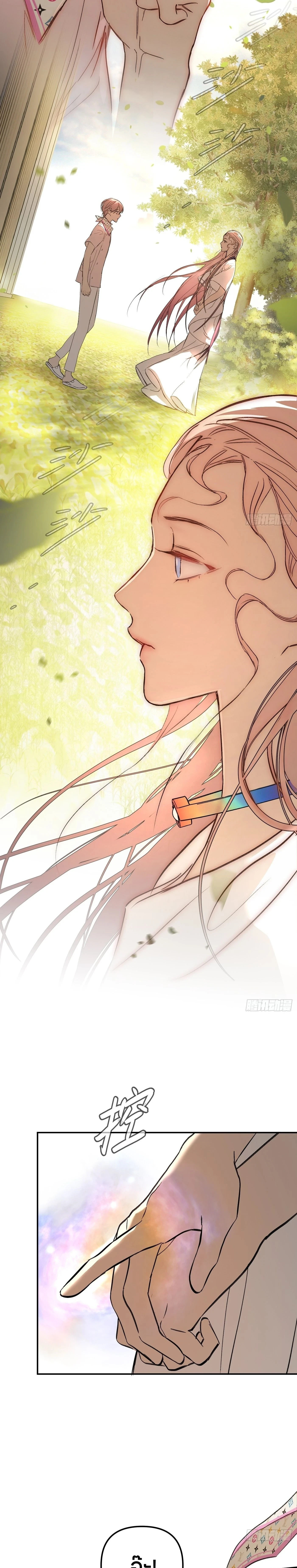 หน้าที่ 27
