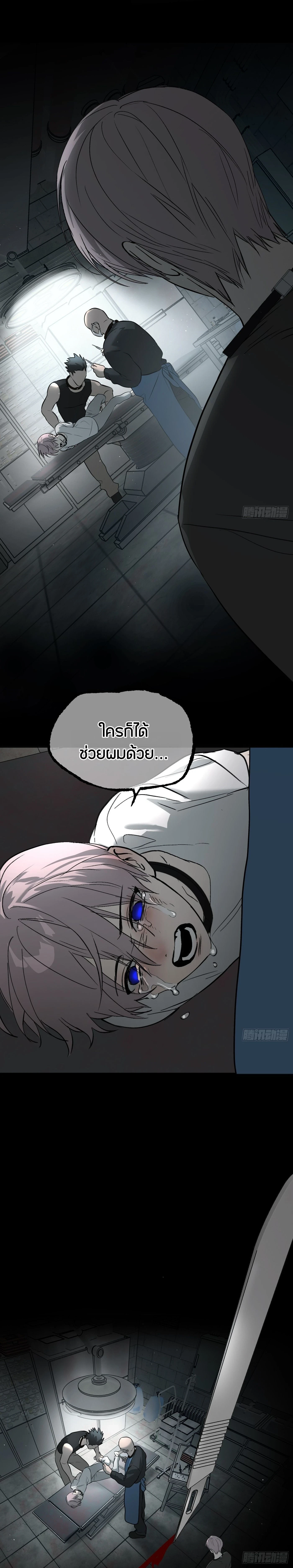 หน้าที่ 7
