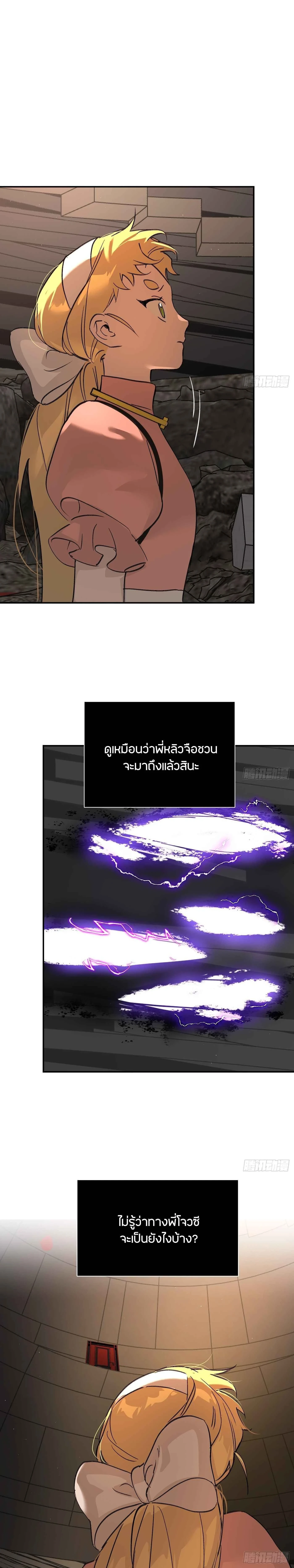 หน้าที่ 27