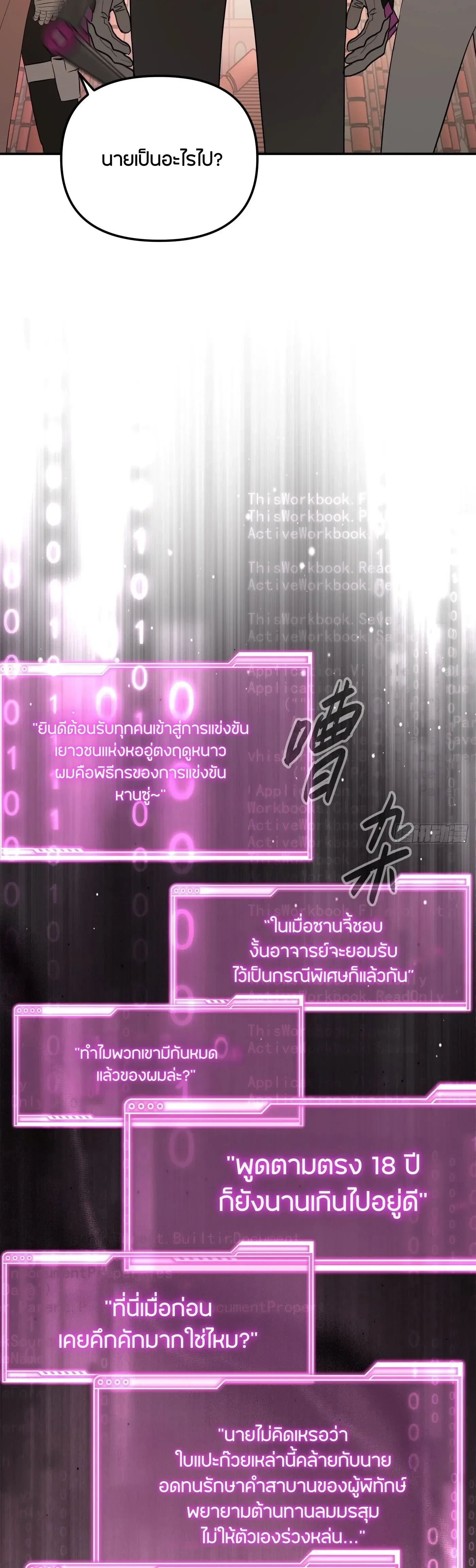 หน้าที่ 29
