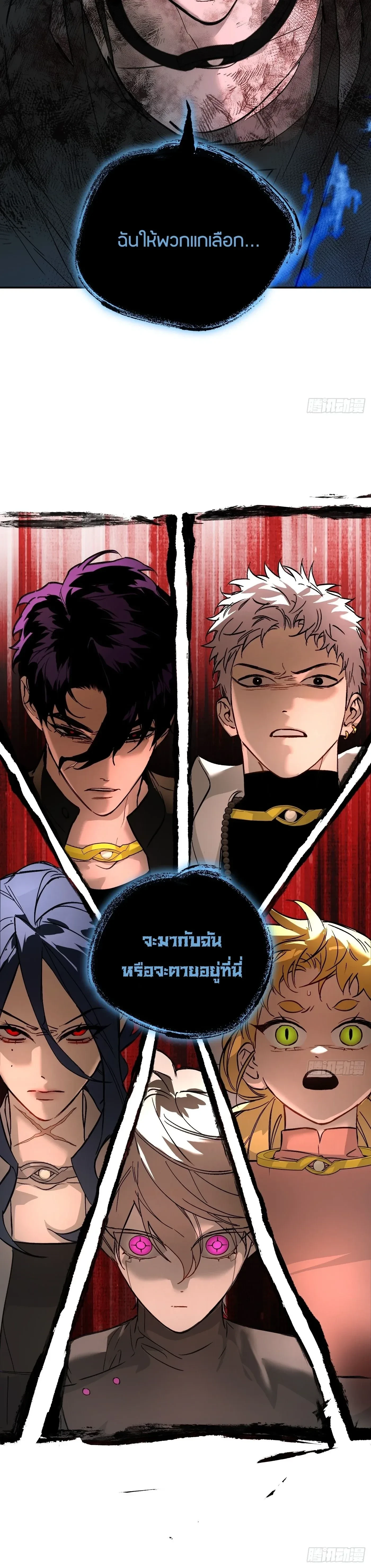 หน้าที่ 26