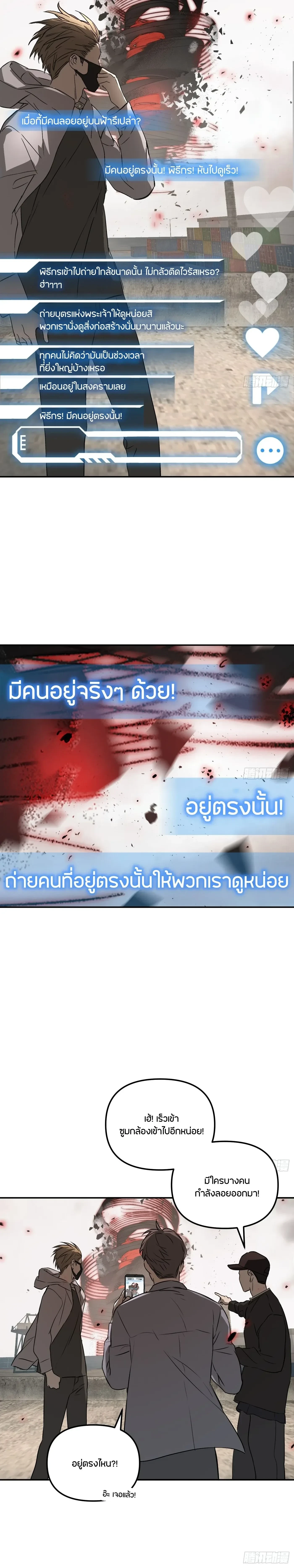 หน้าที่ 2