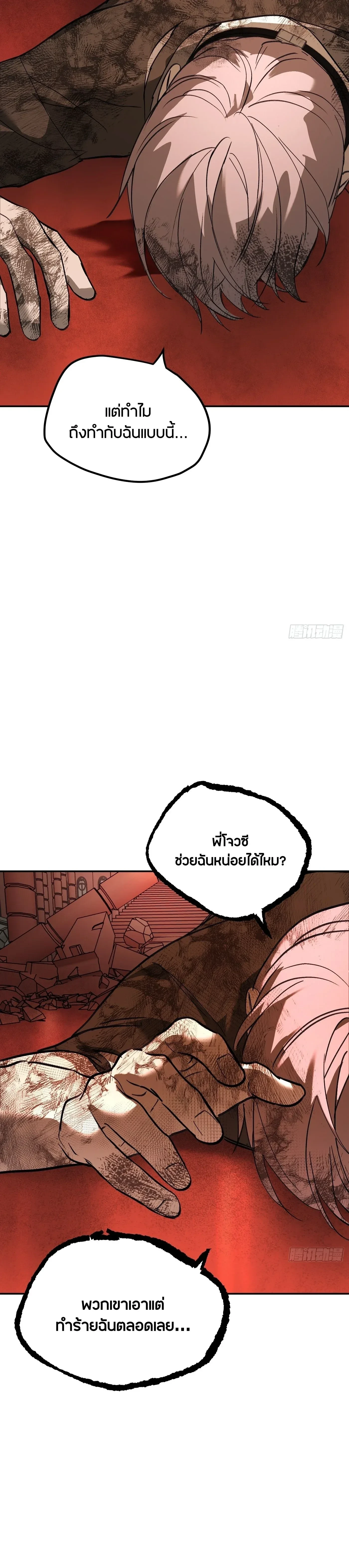 หน้าที่ 23