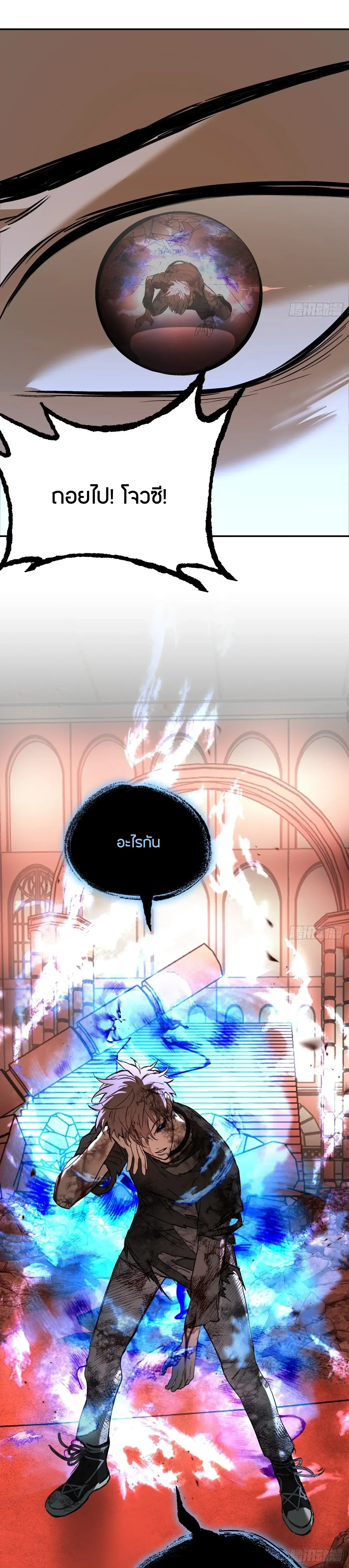 หน้าที่ 24