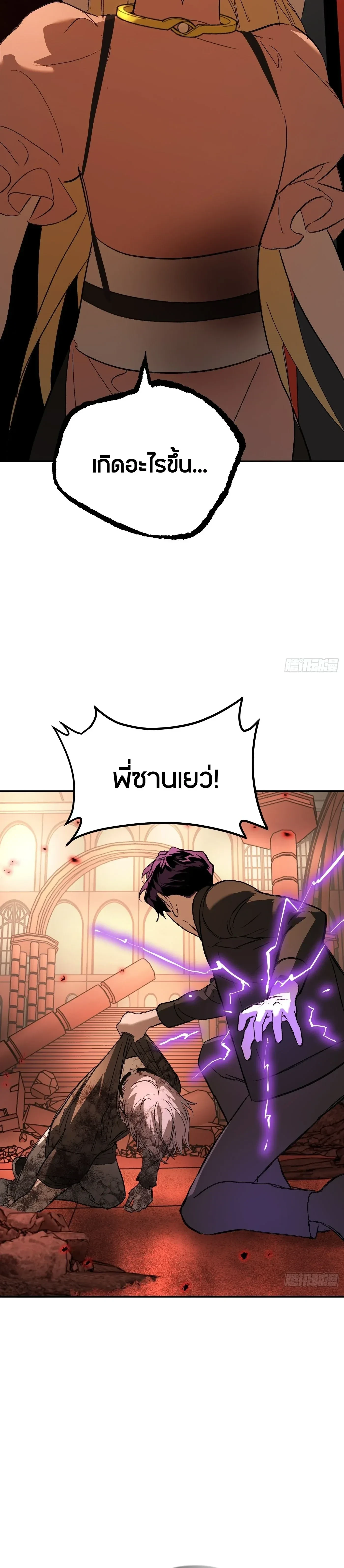 หน้าที่ 17