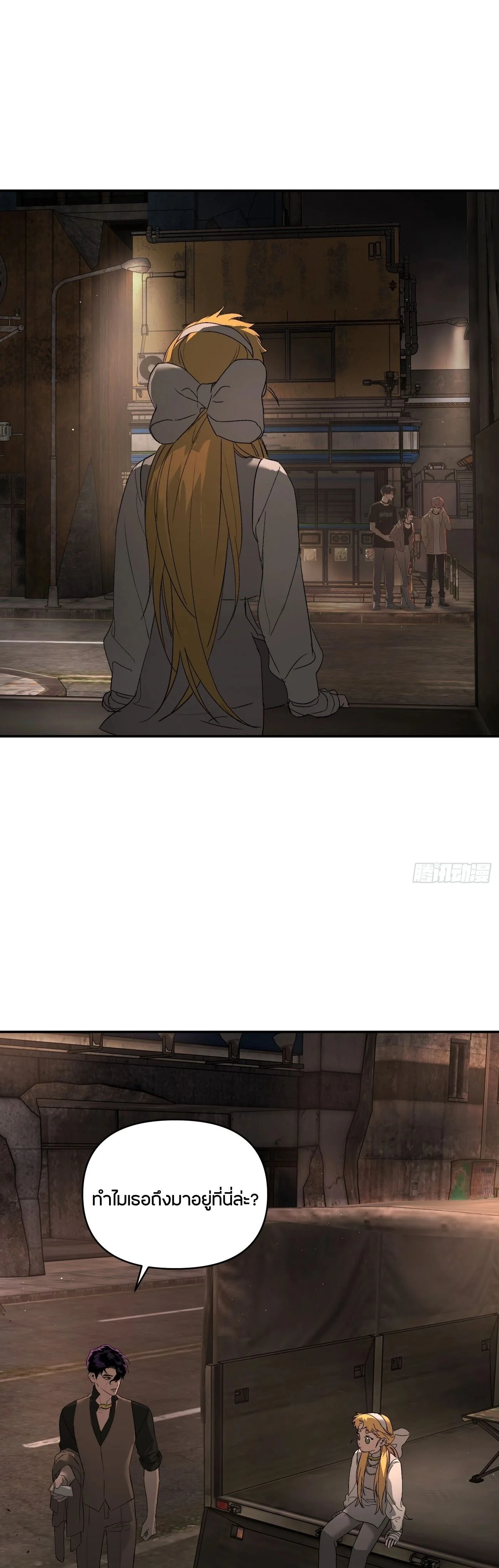 หน้าที่ 23