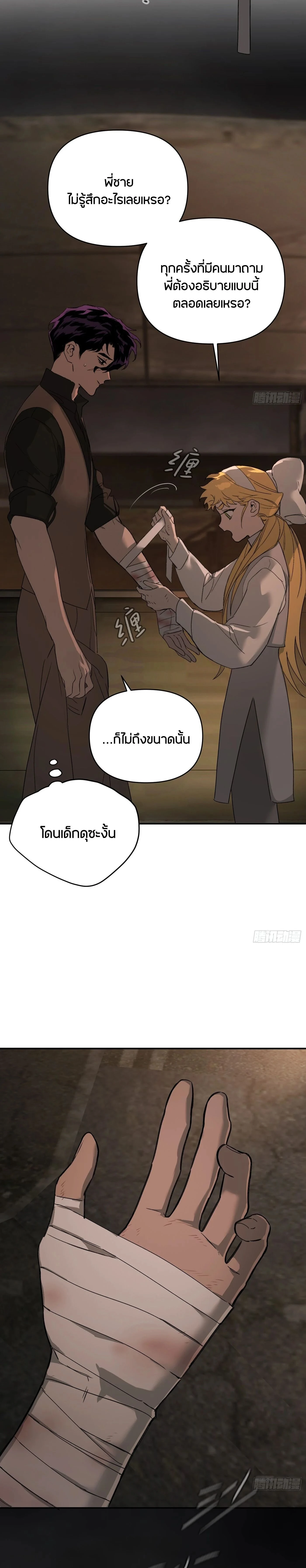 หน้าที่ 31