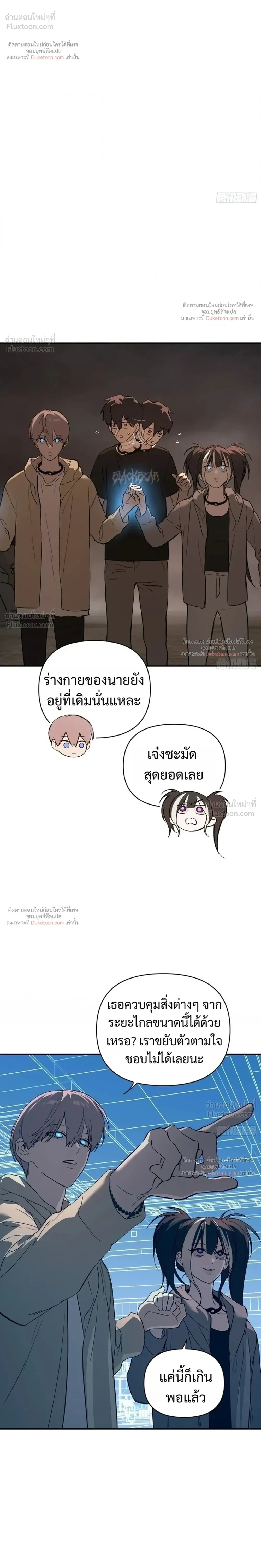 หน้าที่ 10