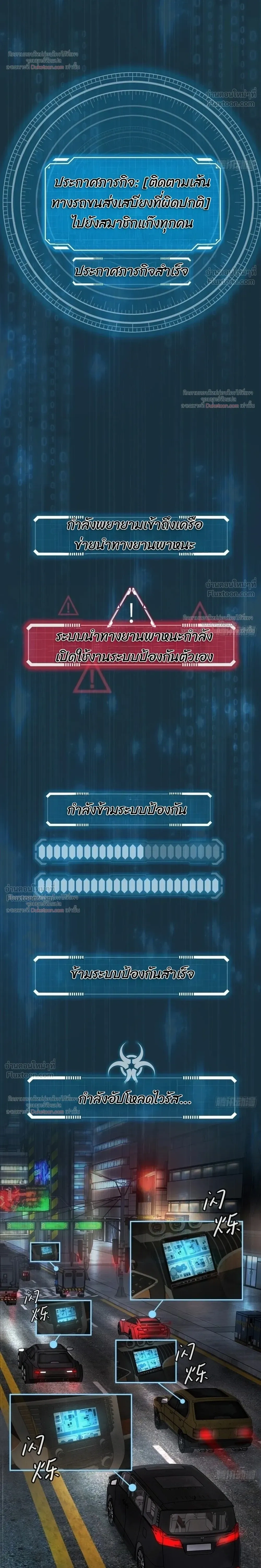 หน้าที่ 12