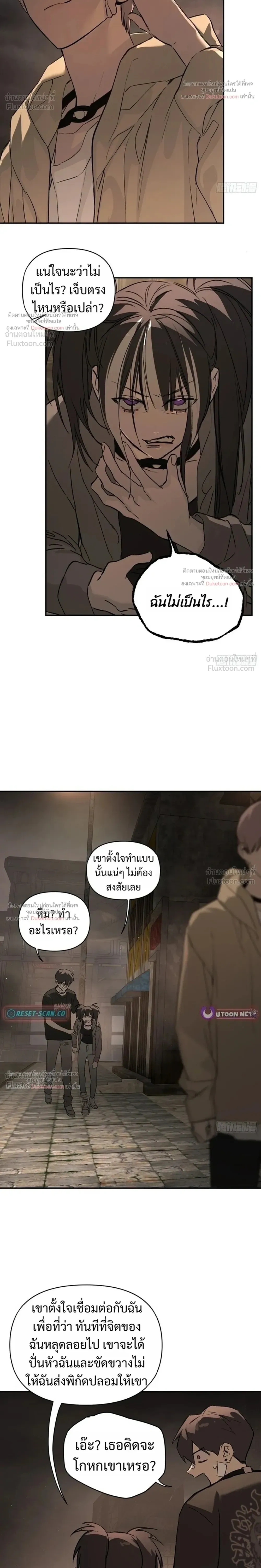 หน้าที่ 24