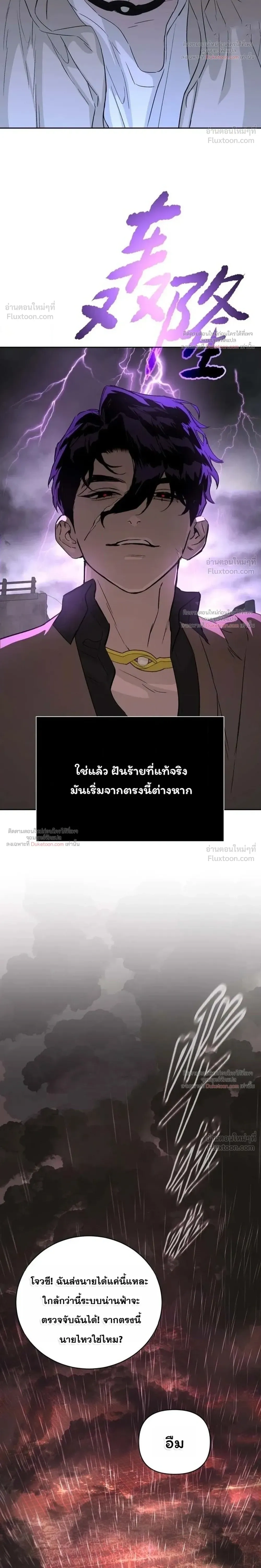 หน้าที่ 26