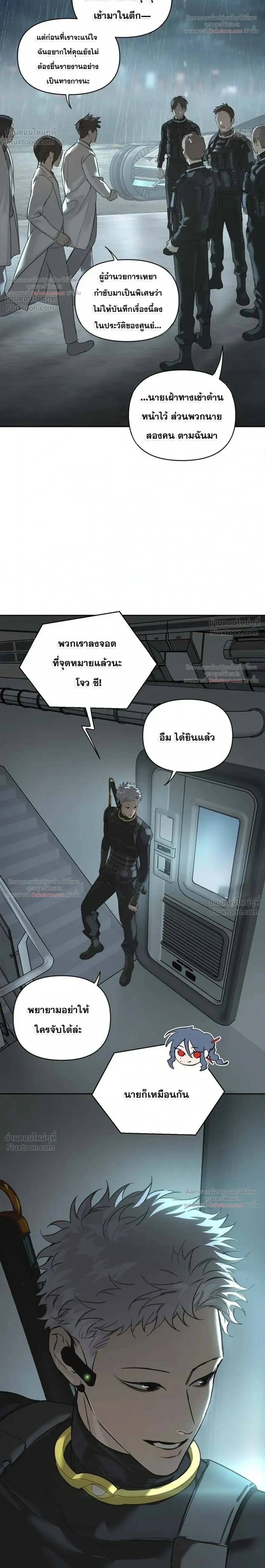 หน้าที่ 26