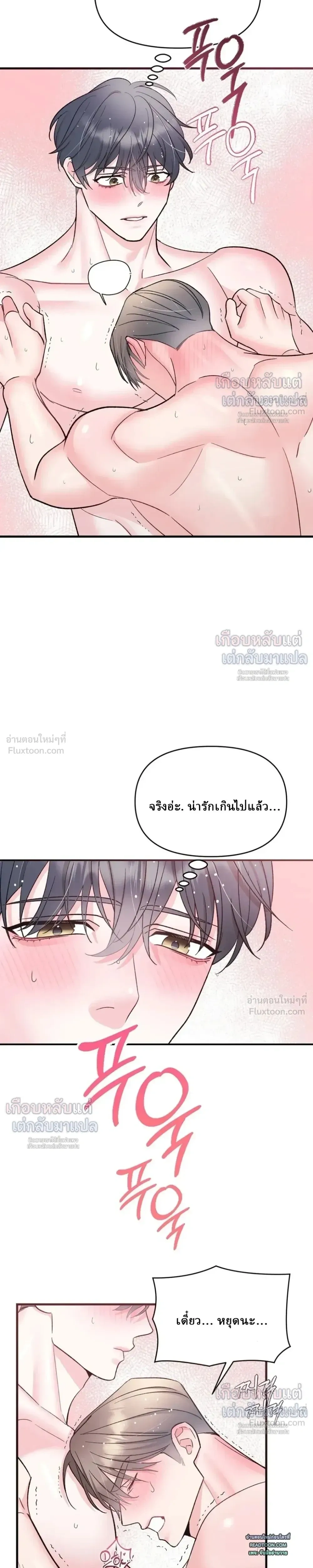 หน้าที่ 11