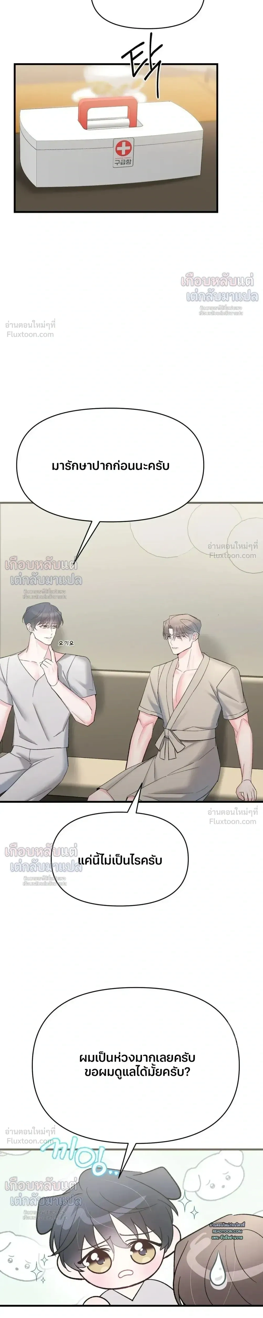 หน้าที่ 15