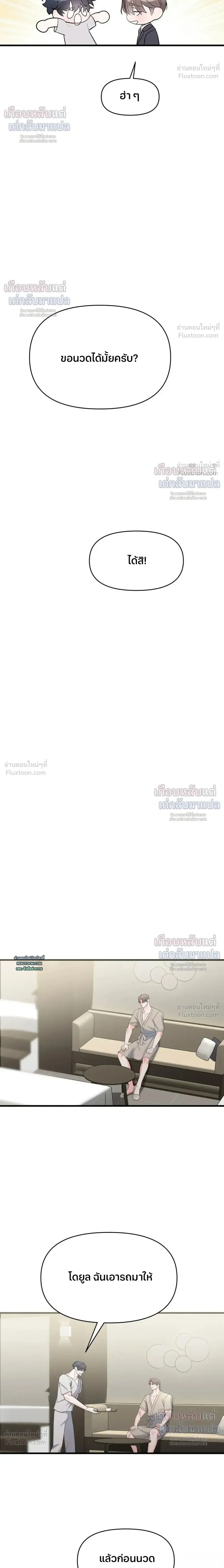 หน้าที่ 14
