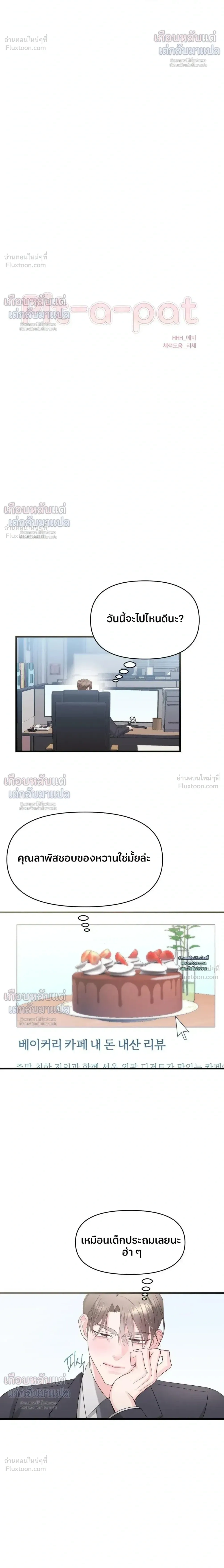 หน้าที่ 4