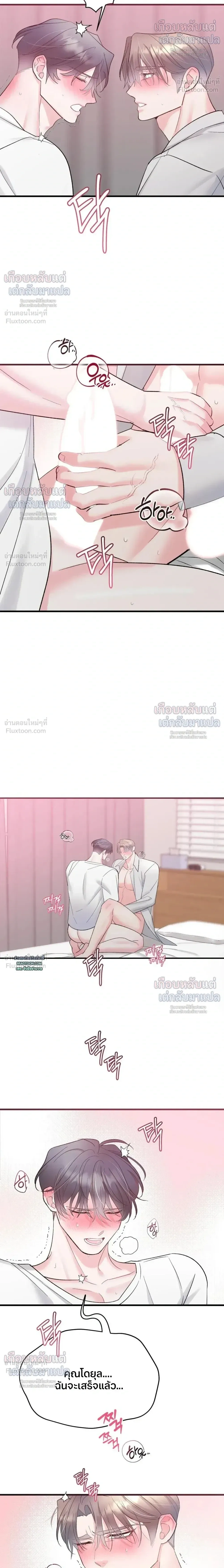 หน้าที่ 12