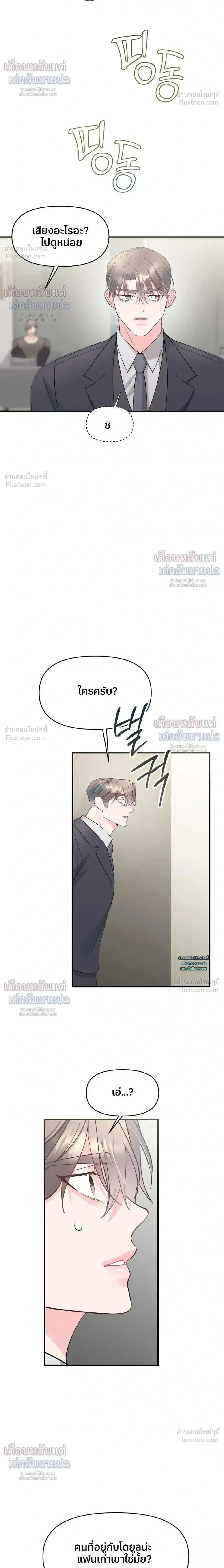หน้าที่ 12
