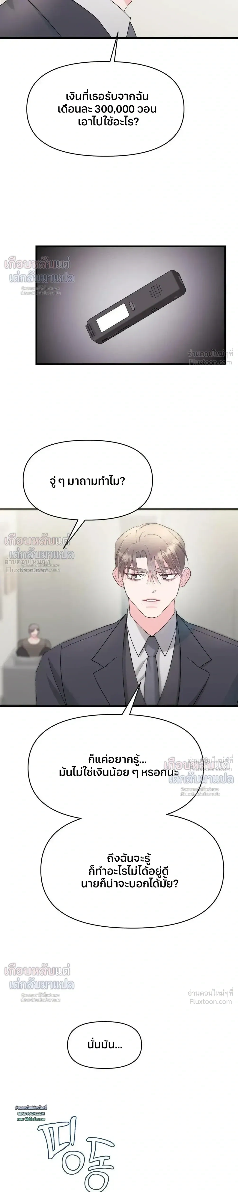 หน้าที่ 11
