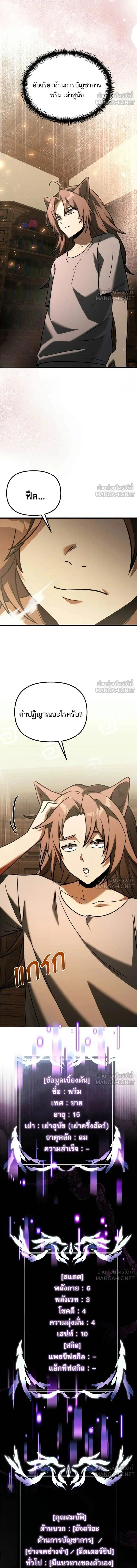 หน้าที่ 18