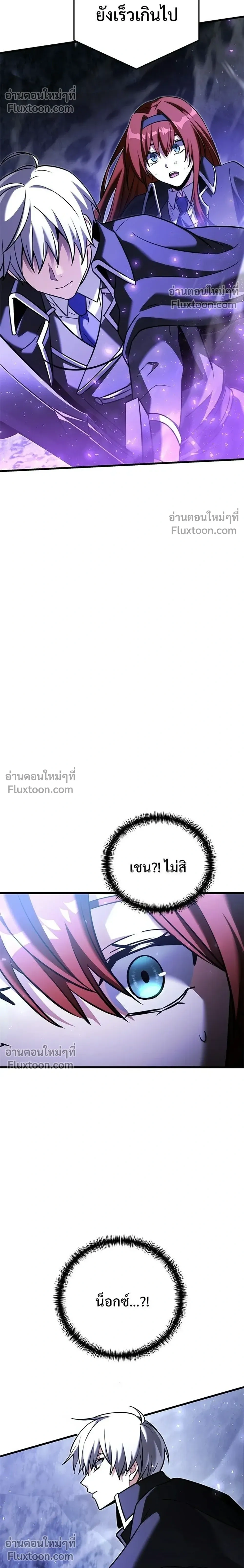 หน้าที่ 44