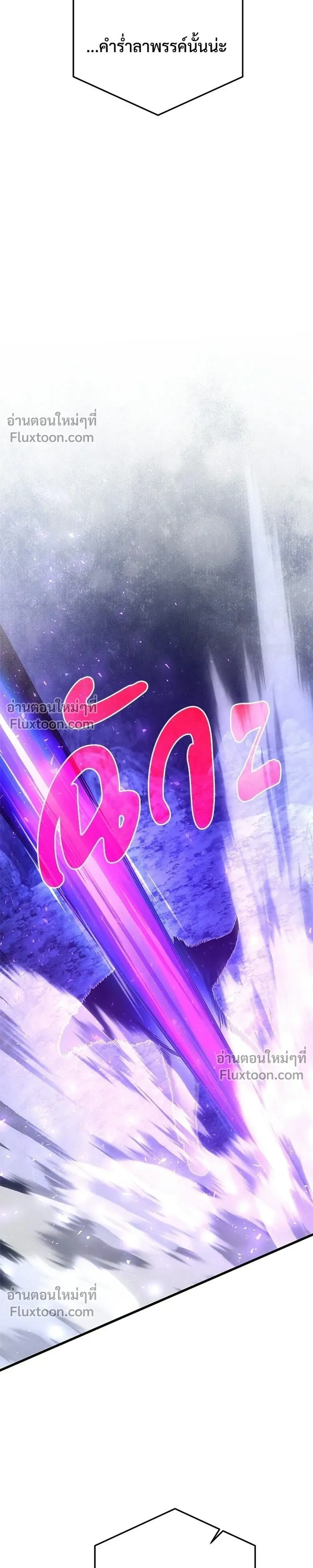หน้าที่ 43
