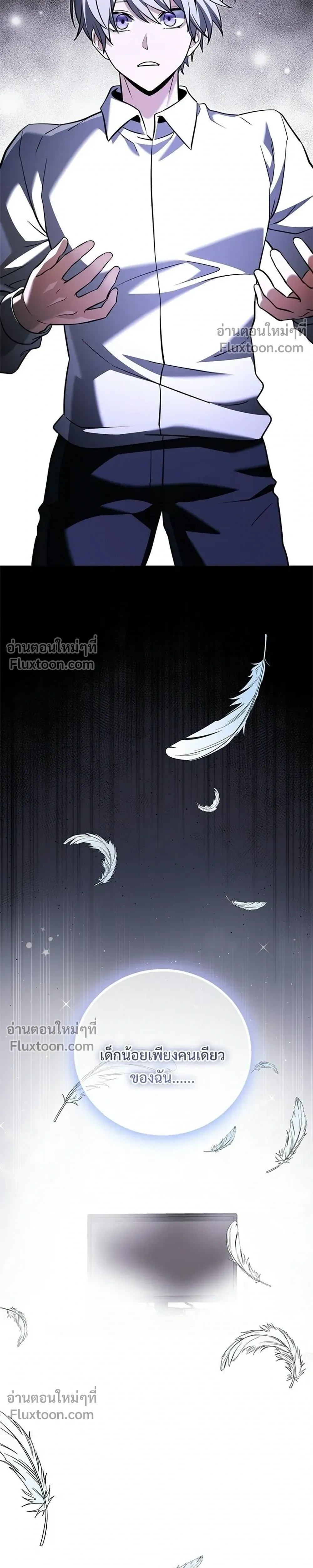 หน้าที่ 25