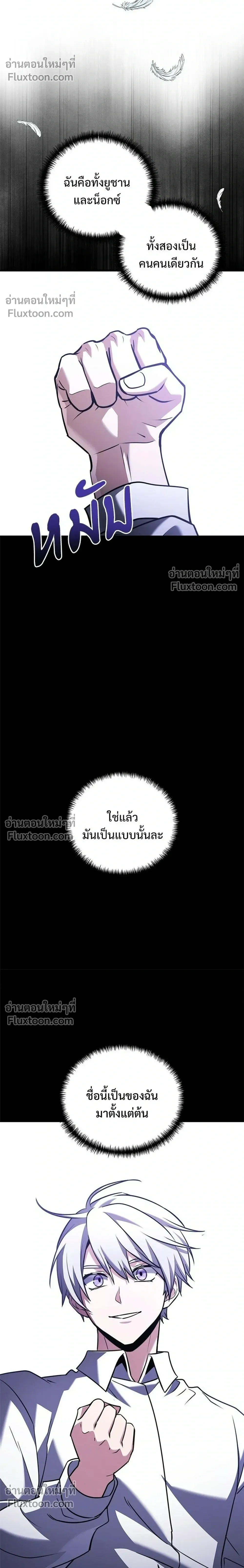 หน้าที่ 26