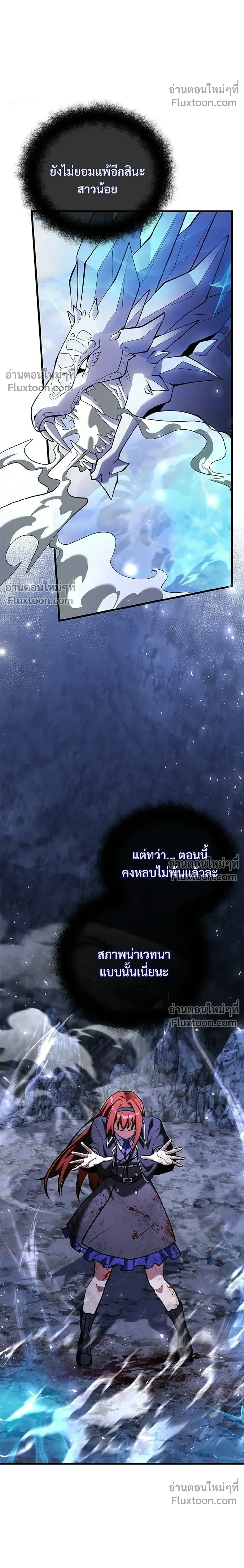 หน้าที่ 38