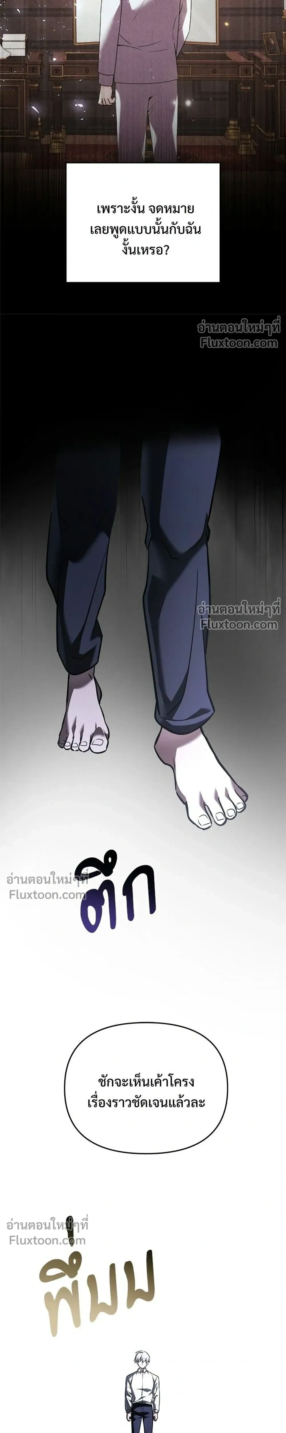หน้าที่ 29