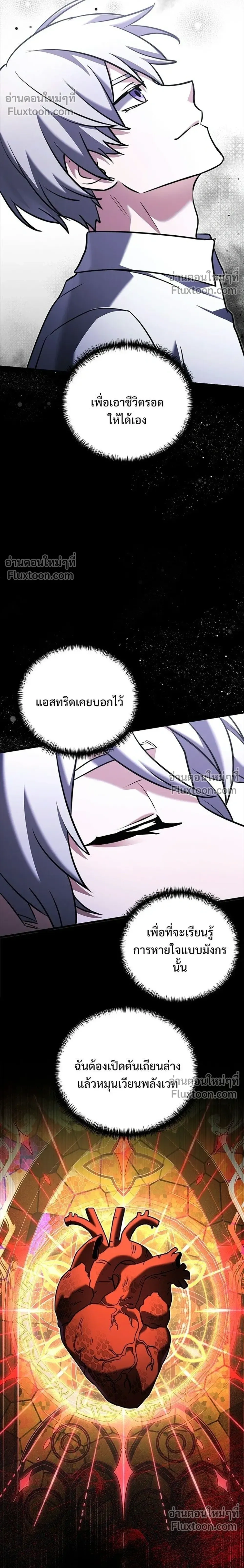 หน้าที่ 32