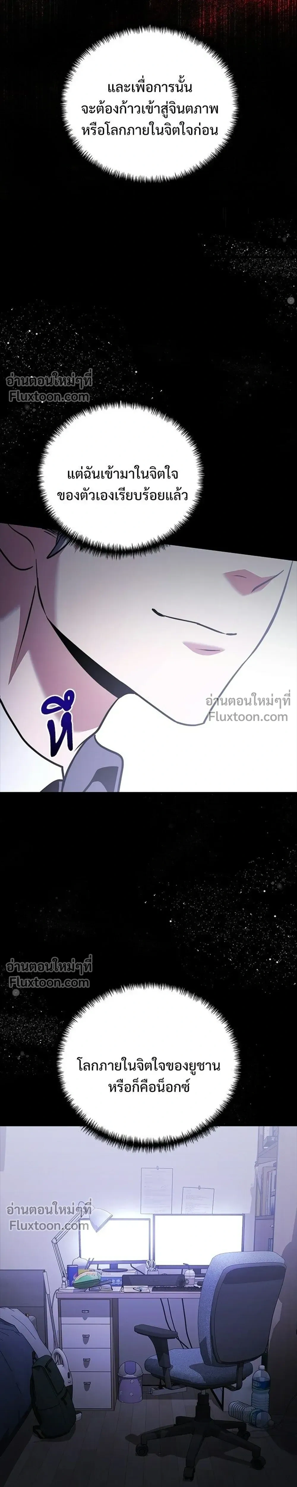 หน้าที่ 33