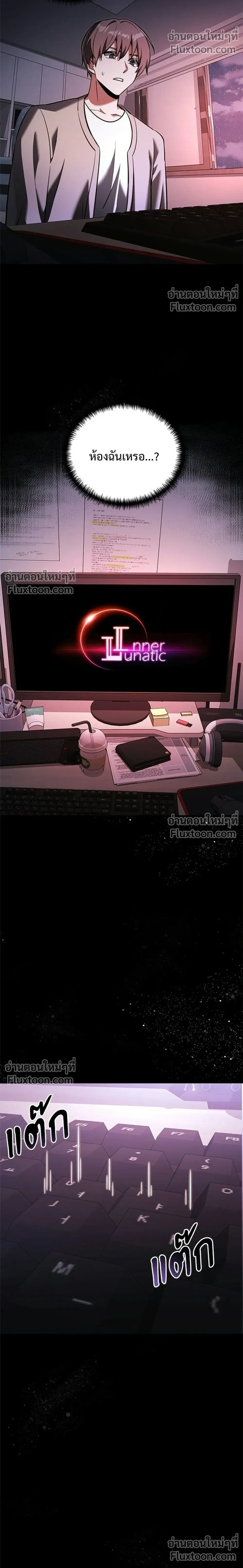 หน้าที่ 22