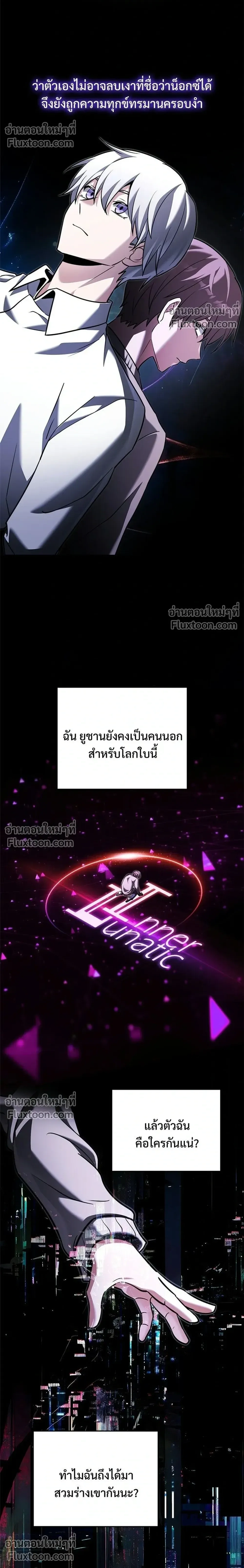 หน้าที่ 20