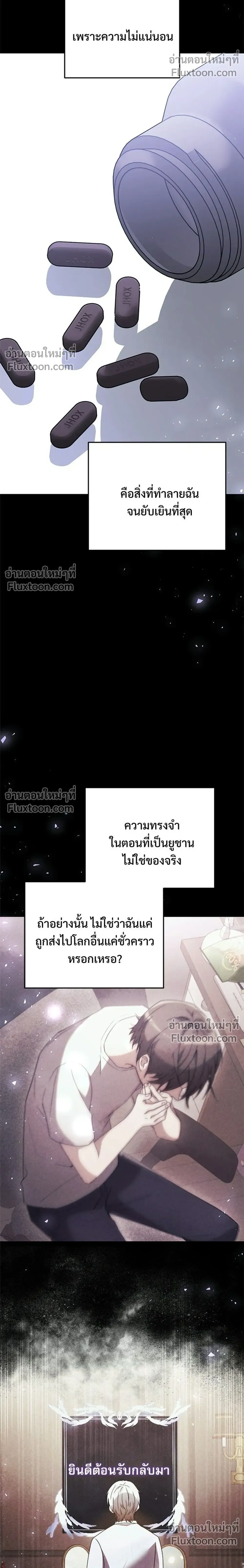 หน้าที่ 28